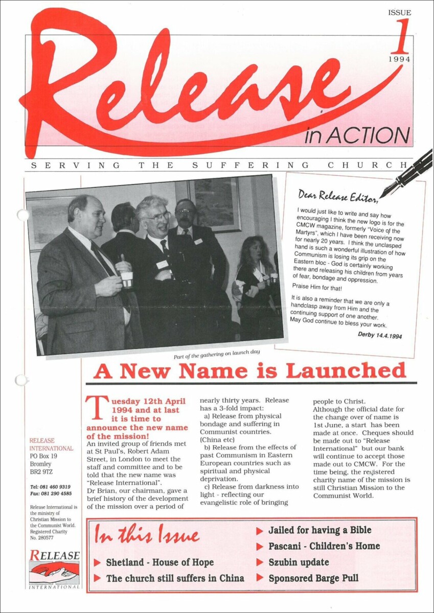 Magazine 1994 06 New Name