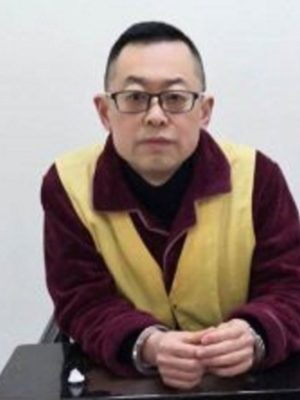Wang Yi Jailed 400x400