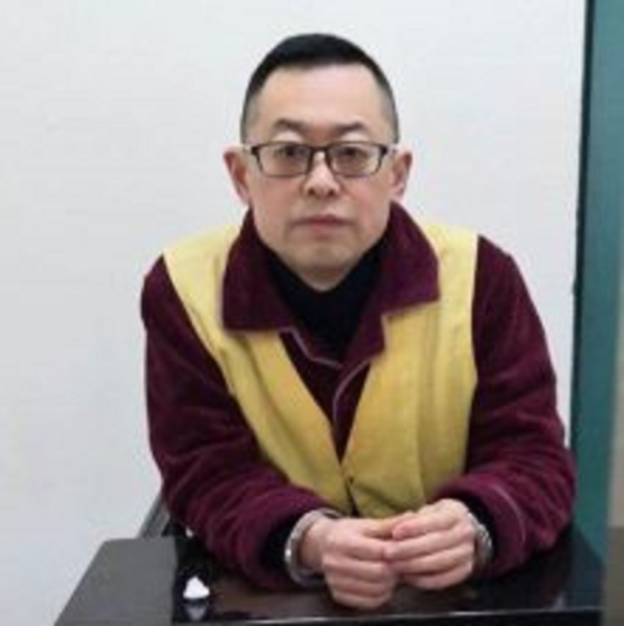 Wang Yi Jailed 400x400