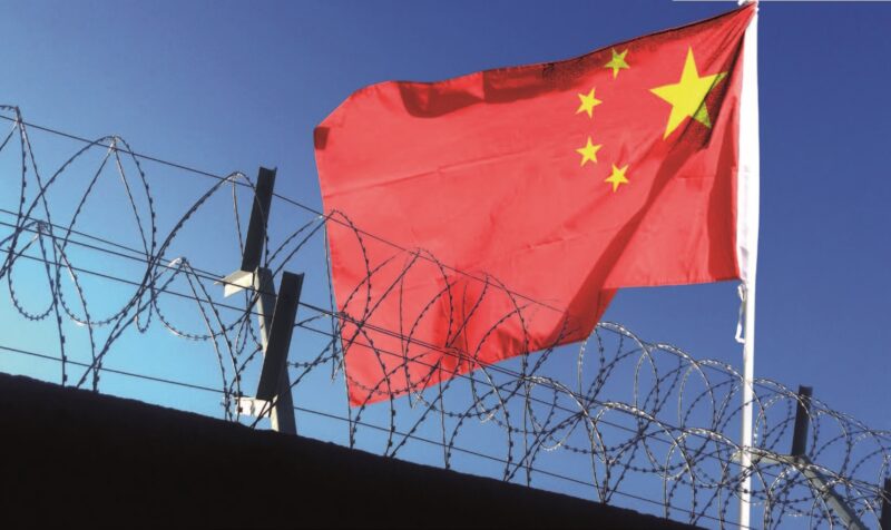 China Flag Barbed Wire R127